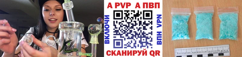 kraken как войти  Медногорск  A-PVP кристаллы 