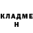 КЕТАМИН VHQ Kristen Q