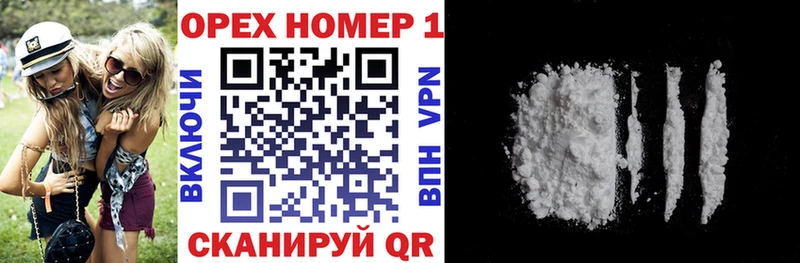 блэк спрут онион Медногорск КОКАИН Fish Scale