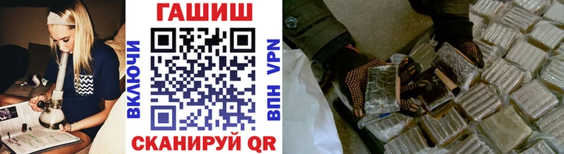 ГАШ хэш Медногорск