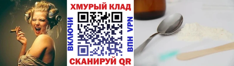 Героин Афган  Медногорск 