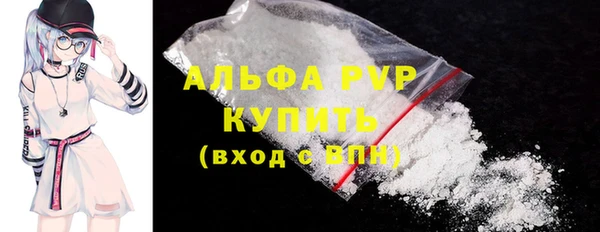 каннабис Богородск