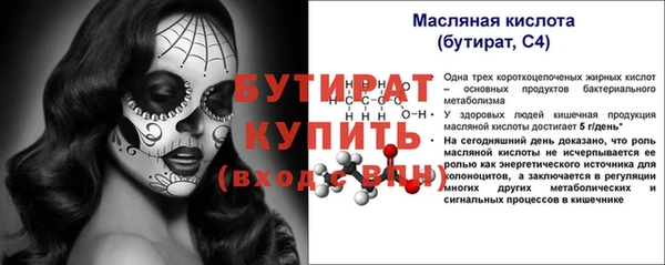 СК Богородицк