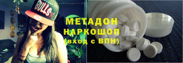 каннабис Богородск