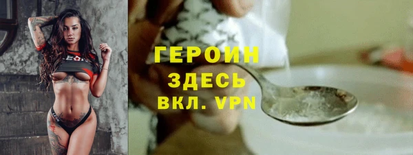 каннабис Богородск