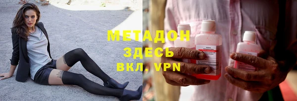 меф VHQ Бугульма