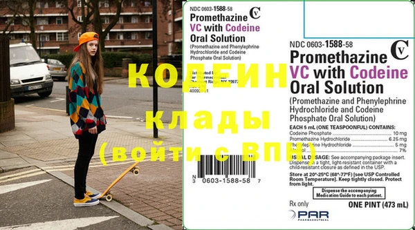 каннабис Богородск