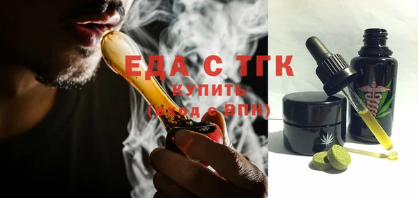 каннабис Богородск