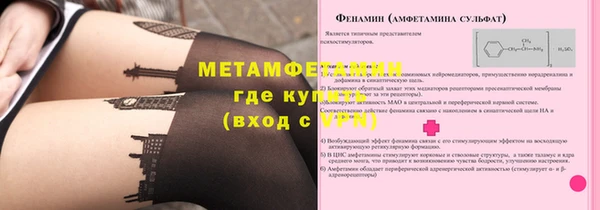 каннабис Богородск