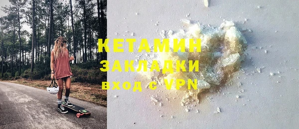 ешки Бронницы