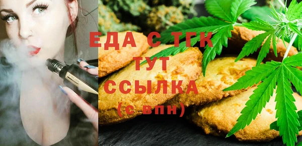 ешки Бронницы