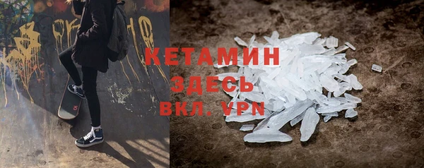 каннабис Богородск