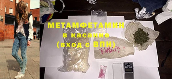 меф VHQ Бугульма