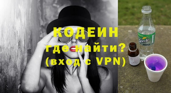 ешки Бронницы