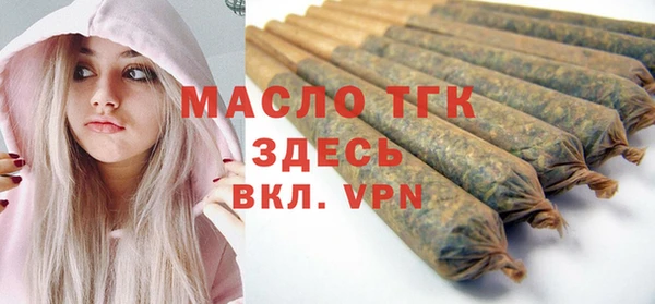 каннабис Богородск