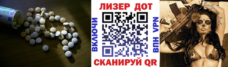 мега вход  Медногорск  Лсд 25 экстази кислота 