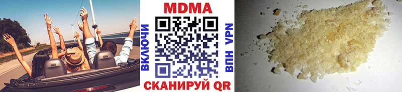 МДМА кристаллы  Медногорск 