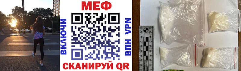 Мефедрон мука Медногорск