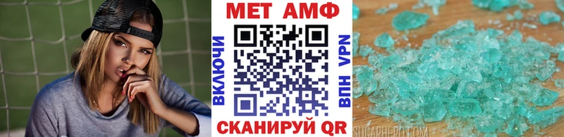 Метамфетамин Декстрометамфетамин 99.9%  даркнет сайт  Медногорск 