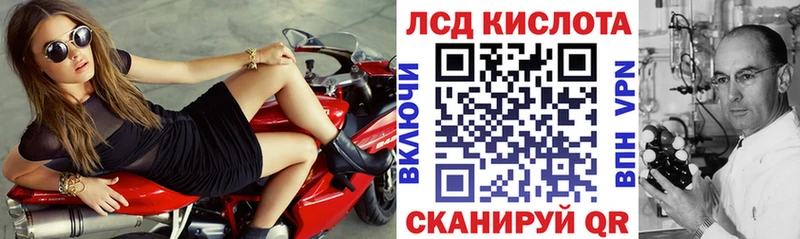 где найти Медногорск Наркотические марки 1,8мг