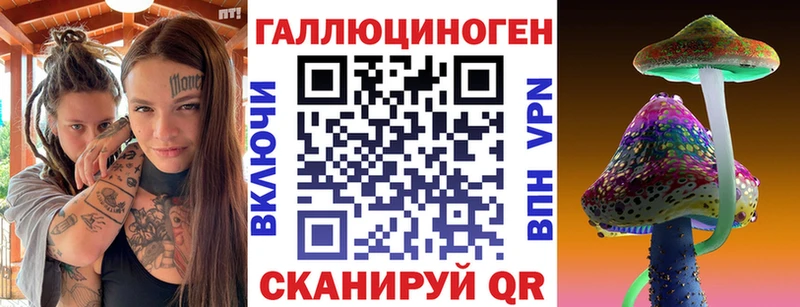 Галлюциногенные грибы MAGIC MUSHROOMS  площадка наркотические препараты  Медногорск  mega ССЫЛКА 