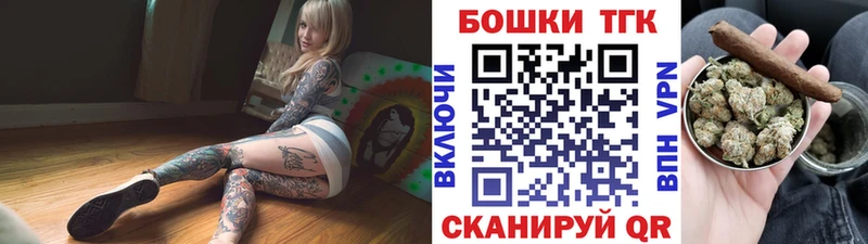 хочу наркоту  МЕГА маркетплейс  Марихуана THC 21%  Медногорск 
